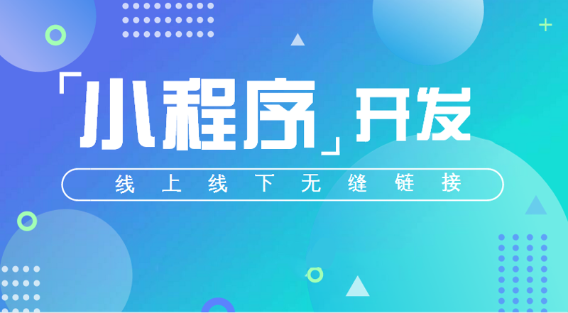 网络推广的新篇章：洞悉未来趋势
