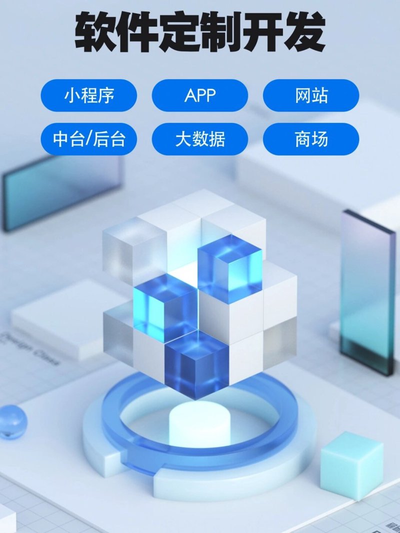 网站定制成为企业品牌塑造的新动能