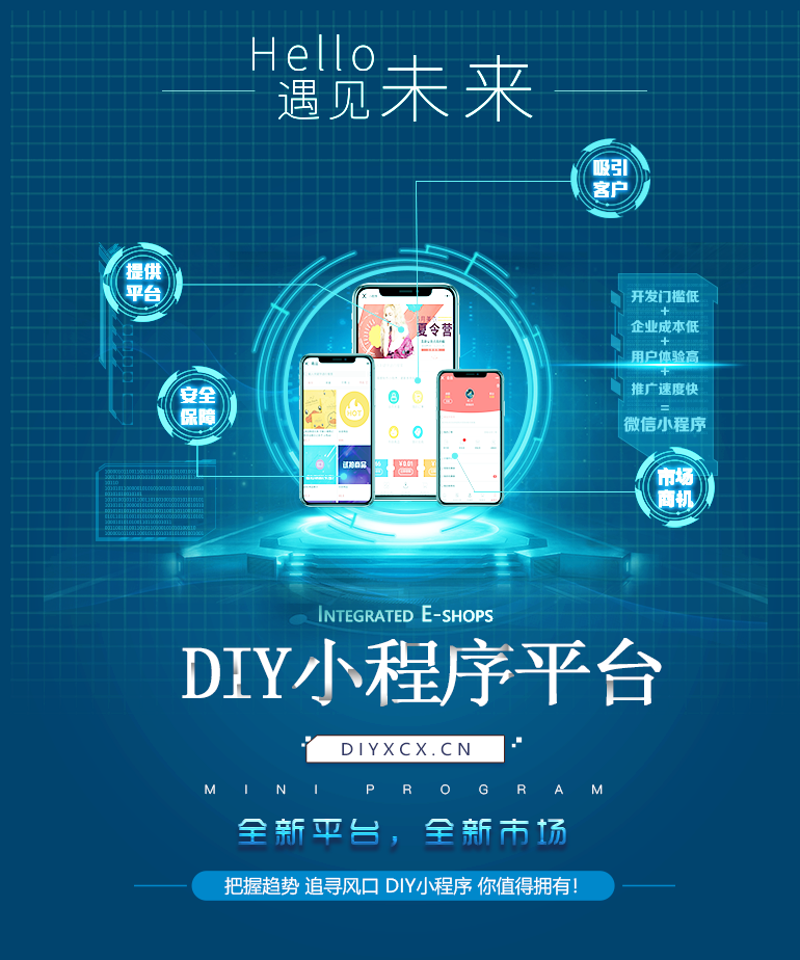 网络推广:数字化营销助力企业焕新