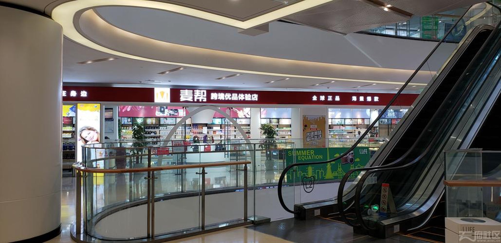 麦优品网络